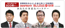 リーガル・パートナー